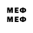 Меф VHQ XNLX