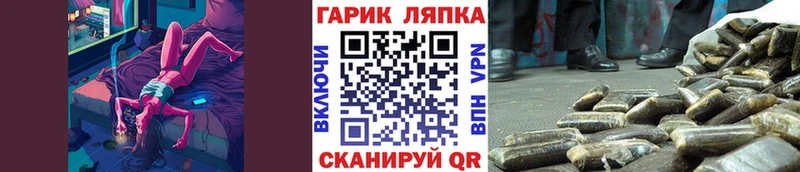ГАШ убойный  блэк спрут ссылки  Власиха 