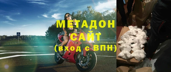 молекула духа Гусь-Хрустальный