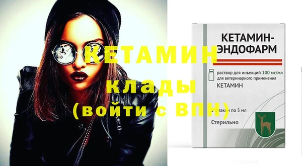 молекула духа Гусь-Хрустальный