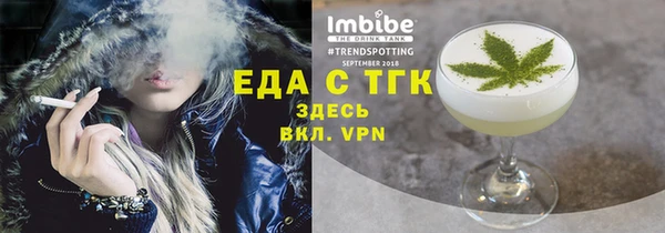 мет Гусев