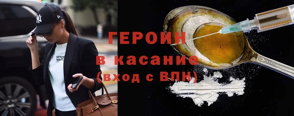 мет Гусев