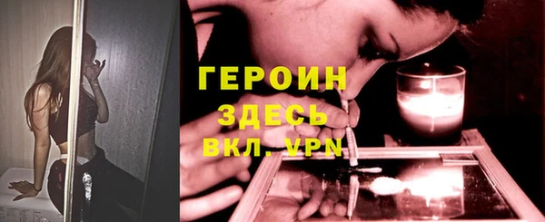 молекула духа Гусь-Хрустальный