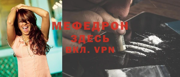 молекула духа Гусь-Хрустальный