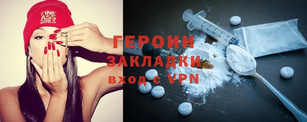 молекула духа Гусь-Хрустальный