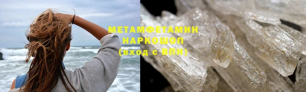 молекула духа Гусь-Хрустальный
