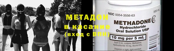дживик Гусиноозёрск