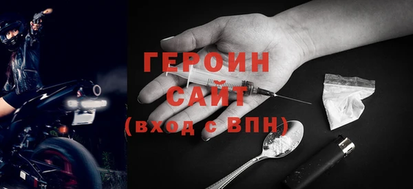 молекула духа Гусь-Хрустальный