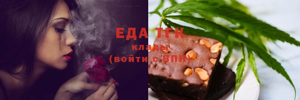 молекула духа Гусь-Хрустальный