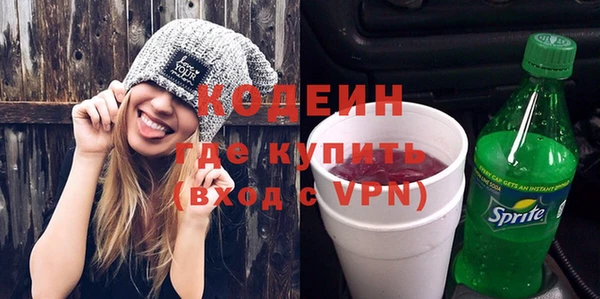 прущие крисы Покровск
