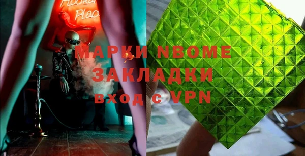 дживик Гусиноозёрск