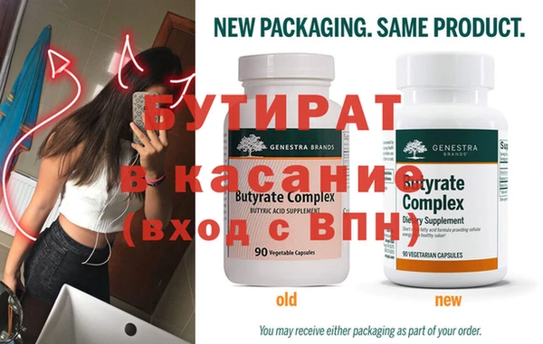 дживик Гусиноозёрск