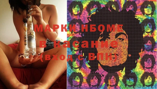 мет Гусев