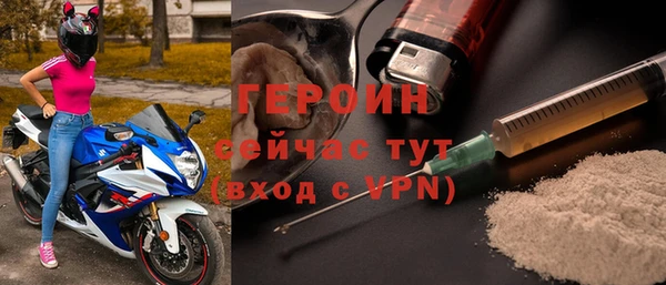 дживик Гусиноозёрск