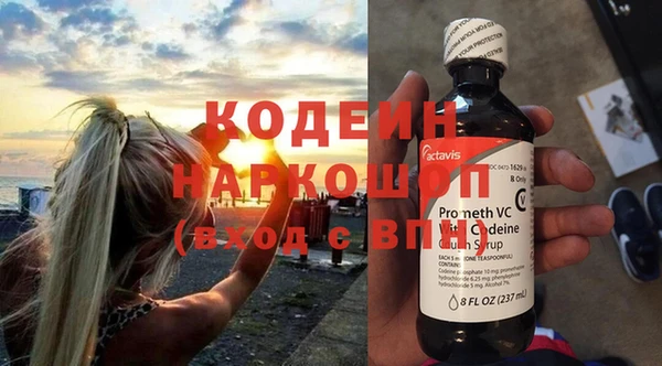 дживик Гусиноозёрск