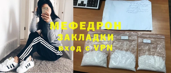 молекула духа Гусь-Хрустальный