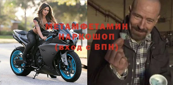 каннабис Покачи