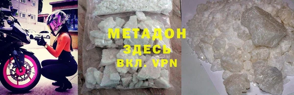 молекула духа Гусь-Хрустальный