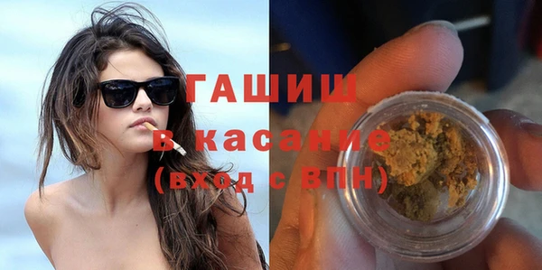 молекула духа Гусь-Хрустальный