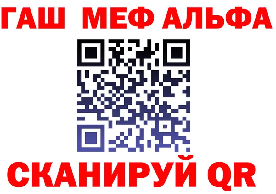 ГАШ убойный зеркало площадка mega Власиха