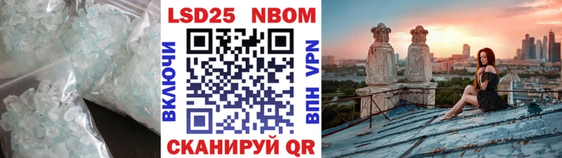 купить наркотик  Власиха  LSD-25 экстази кислота 