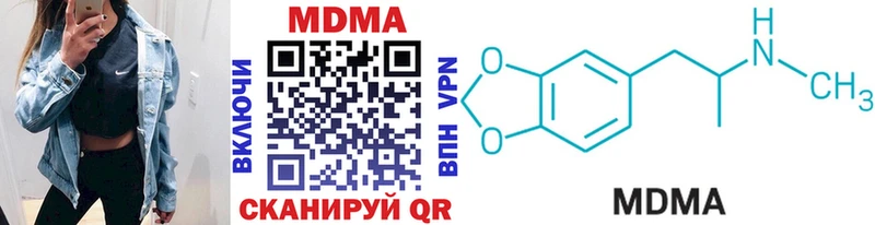 хочу наркоту  Власиха  МДМА кристаллы 