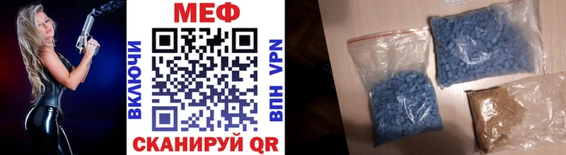 Меф VHQ  наркота  Власиха 