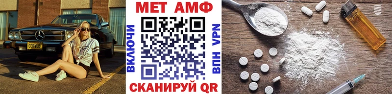 блэк спрут как войти Власиха МЕТАМФЕТАМИН витя