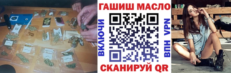 блэк спрут маркетплейс Власиха ТГК вейп купить наркоту